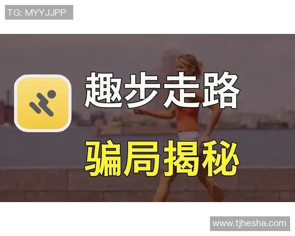 足球明星遭遇骗局拍广告背后的真相与内幕揭秘